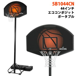 y SPALDING z X|fBO 44C` GRR|Wbg|[^u 5B1044CNƒpS[ oXPbgS[ oXPbg{[ S[ lbg oXP  K O  lbg ƒp 