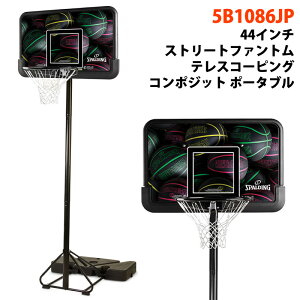 y SPALDING z X|fBO 44C` Xg[gt@g eXR[sO R|Wbg |[^u 5B1086JPƒpS[ oXPbgS[ S[ lbg oXP  K O  