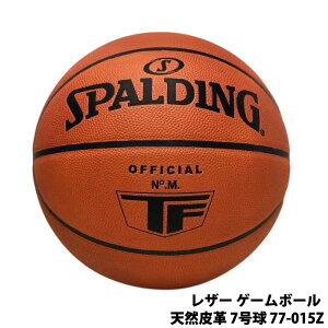 �y SPALDING �z �X�|���f�B���O �I�t�B�V���� ���U�[ �Q�[���{�[�� �V�R��v 7���� 77-015Z�t���O���C�����U�[ �u���E�� �ƒ�p �o�X�P�b�g �o�X�P�b�g�{�[�� �o�X�P ���K ���O ���� ���K�㗝�X 