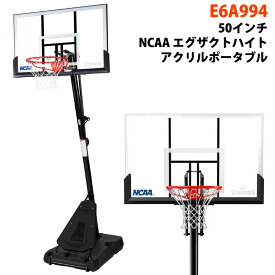 【 SPALDING 】 スポルディング 50インチ NCAA エグザクトハイト アクリルポータブル E6A994家庭用ゴール バスケットゴール バスケットボール ゴール ネット バスケ 練習 屋外 室内 ネット 家庭用 リング 正規代理店 キャラメルカフェ 直送