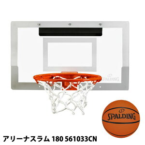 y SPALDING z X|fBO A[iX 180 561033CNƒpS[ oXPbg S[ {[ Zbg LbY q w ~joX oXP Ǌ| K ƒp  K㗝X L