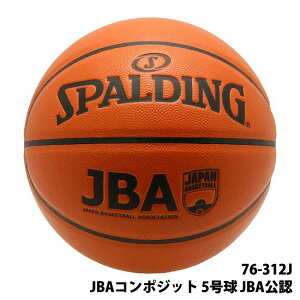 y SPALDING z X|fBO JBAR|Wbg v 5 JBAF 76-312J O oXPbg{[ oXP X|[c K  3on3 K㗝X a v[g Mtg 蕨