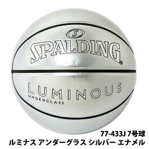 y SPALDING z X|fBO ~iX A_[OX Vo[ 7 Gi 77-433J{^jJ    oXPbg{[ oXP X|[c K  3on3 K㗝X a