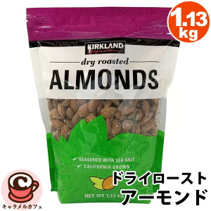 �yKIRKLAND�z�h���C���[�X�g �A�[�����h 1.13kg 1516851���[�X�g �i�b�c �V�[�\���g �C�� ���t�� �h�{ �@�� �Y�������� ���Y�� ��e�� ��� �Ɩ��p �ƒ�p �J�[�N�����h ���� ���~ �������� ����� 
