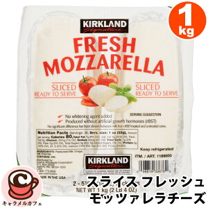 N[ցyKIRKLANDzXCX tbV bc@`[Y 1kg 1710218 J[Nh VOl`[ 510g× 2pbN  bcA `[Y p[eB[ e  Ɩp VFA  