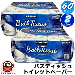 �ŐV�Ł�2�܁yKIRKLAND�z �J�[�N�����h �o�X�e�B�b�V�� �g�C���b�g�y�[�p�[ 60���[�� 1713045�_�u�� ��d ��e�� 6���[�� x 10�p�b�N � �������Y ���Y ���{�� ��v ���� 2���d�� �ӂ��� ���