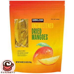 �yKIRKLAND�z�J�[�N�����h �h���C�}���S�[���� 1.13kg 1946954�ʕ� �t���[�c �h���C�t���[�c �}���S�[ �W���[�V�[ �g���s�J�� ���Y�� �V�R �Â� �Z�� �g���s�J�� �w���V�[ �ԐH �H���@�� ���i�� ��