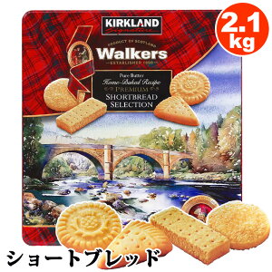 y Walkers zEH[J[Y v~A V[gubh 2.1kg KIRKLAND J[Nh 2841014 NX}X NbL[ e Fsgp ۑsgp XC[c َq Hi ʔ a NX}