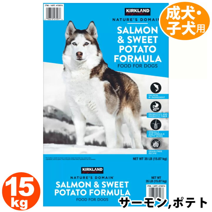 楽天市場】【 KIRKLAND カークランド 】 【 5 】 ドッグフード 成犬 
