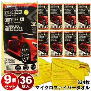y KIRKLANDz}CNt@Co[^I 36PACK J[Nh36 D   | Q e Ɩp  NX RXgR LJtF ʔ costco IC Vb