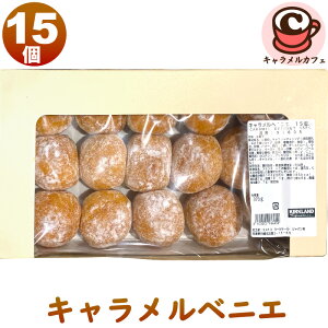 �N�[���� �yKIRKLAND�z�L�������� �x�j�G 93739 93312����T�C�Y �t�����X �V���K�[ �h�[�i�c �J�[�N�����h �X�C�[�c �f�U�[�g ����� �ԐH ���H ��e�� ��� �V�F�A �Ⓚ �N���X�}�X �a���� �p�[