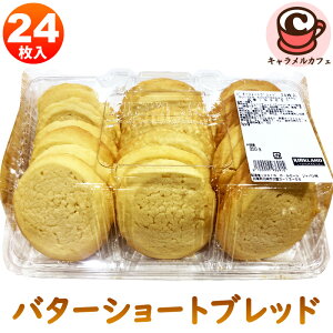 2025V퉷ցyKIRKLANDzo^[ V[gubh 24 93691~G Ԍ 950g 1kg  Vv NbL[ a NX}X e  Ɩp VFA   