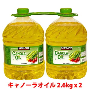 y KIRKLAND J[Nh z Lm[IC 2.6kg x 2{969362 100Lm[IC ۑY g tC VՂ T_ hbVO \[X }ly Hi z RXgR COSTCO 