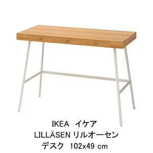 lCiIy IKEA CPA z LILLASEN I[Z 602.782.88fXN hbT[ | ou[ 102cm×49 cmi` zCg keCXg ȒPgݗ ȒPg TXeBiu  CX