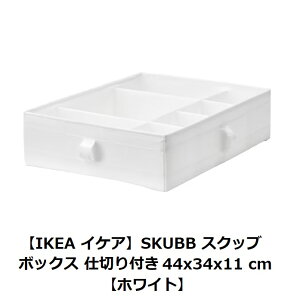 y IKEA CPA z SKUBB d؂t {bNX y zCg z (901.855.94)44x34x11 cm [h[u N[[bg  [ ߗގ[ ^I[ [ [ C[ lN^C[ n