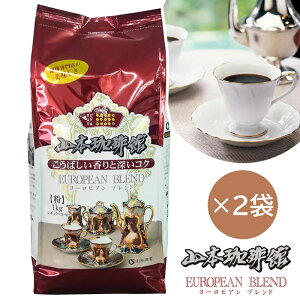 y R{ z[sAuhy 1kg×2܃Zbg z M[R[q[ ה҂ hbvR[q[R[q[ hbv 蓤 e 1kg [ R[q[̋ { R