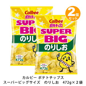 y calbee zJr[ |eg`bvXy ̂肵 472g×2܃Zbg zSUPER BIG ̂肵 e |e` p[eB[ ܂ َq  p[eB[ p[eB[y Hi z j