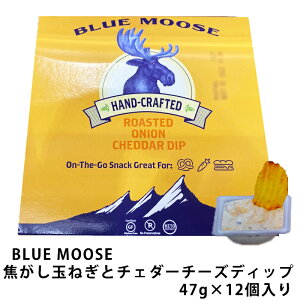 ポテトチップス チーズの人気商品 通販 価格比較 価格 Com