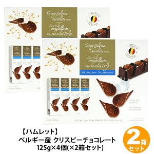 2ZbgyHamletznbg xM[Y NXs[`R[g 125g×4a p[eB[ Mtg v[g XC[c  َq xM[ `R 蕨   COSTCO R