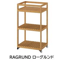 楽天市場】ikeaイケア ragrund ローグルンド コーナー シェルフの通販