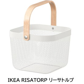 【 IKEA イケア 】 RISATORP リーサトルプ カゴ 604.805.44 【 ホワイト 】 バスケット 収納 北欧 キッチン バスルーム メイク収納 おしゃれ 新生活 引っ越し インテリア 人気