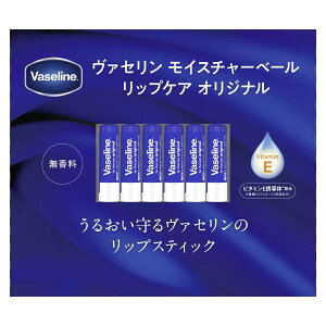 y Vaseline z @Z CX`[x[ bvPA 4.8g × 6{Zbg  65032bvN[ O ێPA XLPA 邨  e rbOTCY Zbg H ~ ێ COSTCO RX