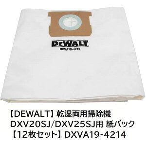 DEWALT �������p�|���@ DXV20SJ/DXV25SJ�p ���p�b�N 3�� × 4�� �y 12���Z�b�g �z DXVA19-4214 �������� costco �R�X�g�R ���[�J�[����