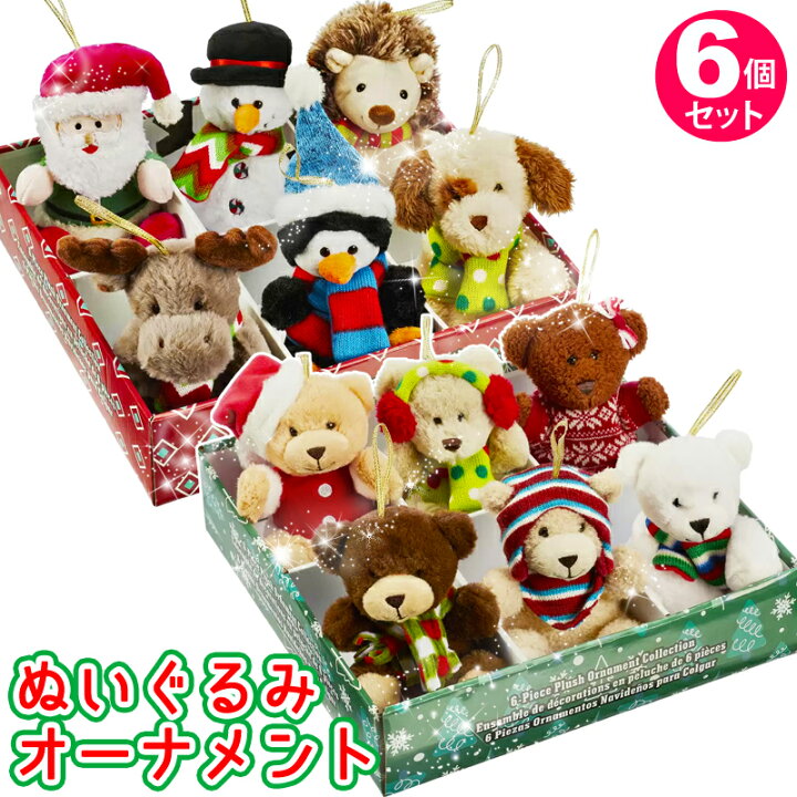 楽天市場】即納 【 COSTCO 】クリスマス ぬいぐるみのオーナメント 