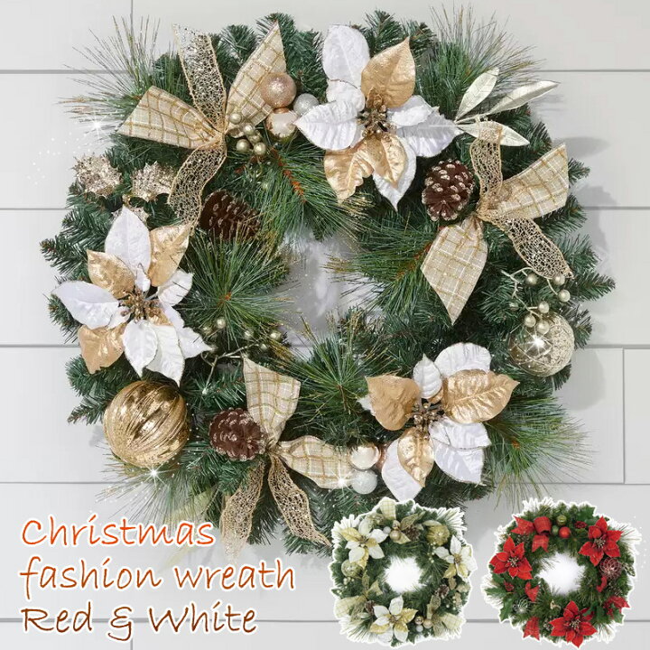 楽天市場 あす楽 送料無料 22最新 クリスマス ファッション デコレーションリース 直径61センチ リボン チェック 赤 白 レッド ホワイト コストコ通販 店舗 ショップ 玄関 ドア おしゃれ 北欧 装飾 飾り オーナメント Xmas 松ぼっくり 玄関リース 楽天市場 あす楽 送料無料 22最新 クリスマス ファッション デコレーションリース 直径61センチ リボン チェック 赤 白 レッド ホワイト コストコ通販 店舗 ショップ 玄関 ドア おしゃれ 北欧 装飾 飾り オーナメント Xmas 松ぼっくり 玄関リース