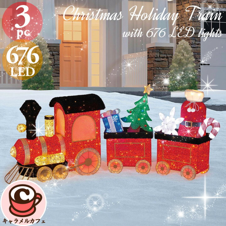 楽天市場】2024最新☆クリスマス 列車 3両 1739979 イルミネーション 