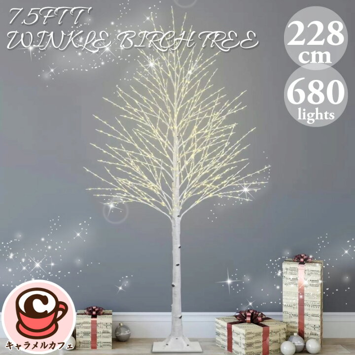 楽天市場】2024最新☆クリスマスツリー シラカバの木 228cm 光る LED  