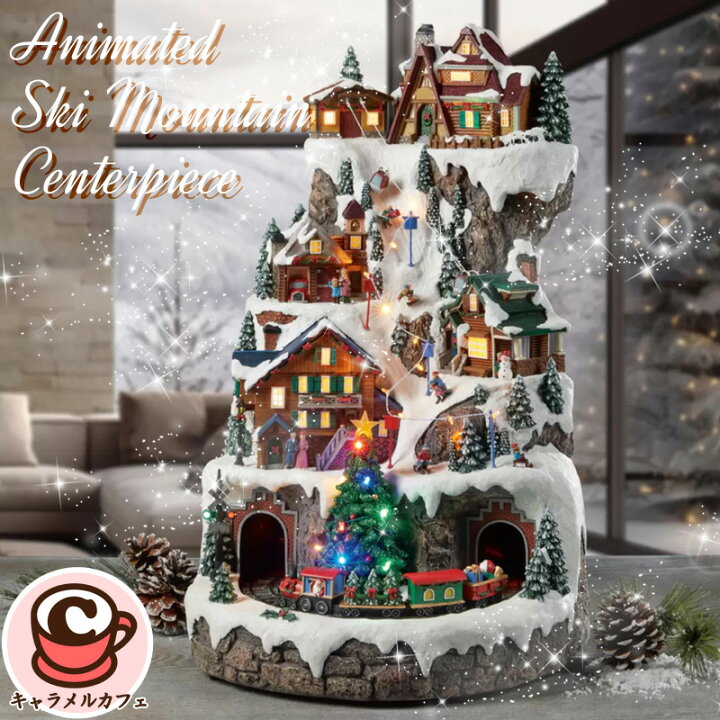 楽天市場】即納☆スキーマウンテン センターピース 1784987クリスマス 