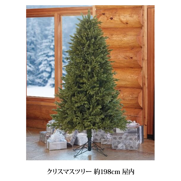 【楽天市場】あす楽【 コストコ通販 送料無料 】クリスマスツリー 