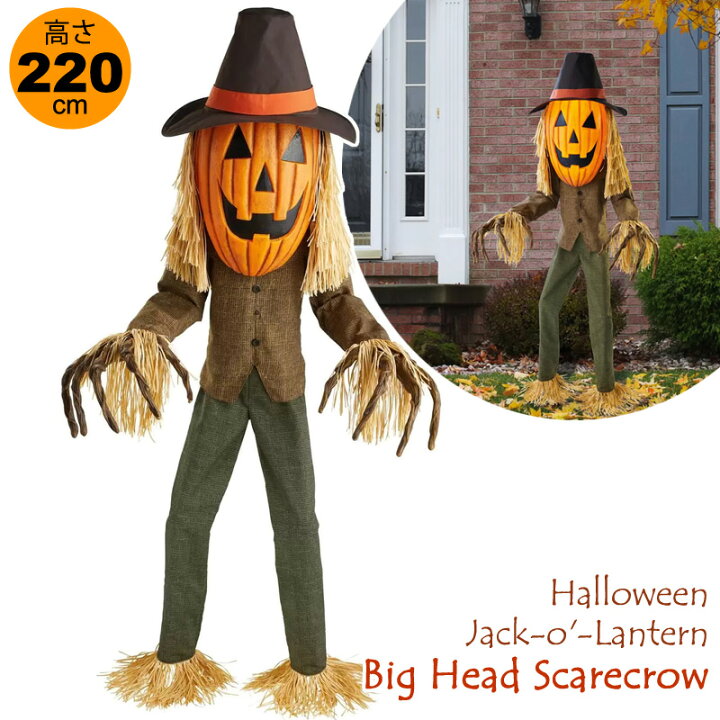 楽天市場 あす楽 送料無料 サウンド光るバイリンガルジャックオーランタンの カカシハロウィン Halloween コストコ通販 かぼちゃ パンプキン ジャックオランタン ライト 屋内 屋外 飾り パーティー 装飾 玄関 置物 かかし サウンド英語教室コストコ Costco