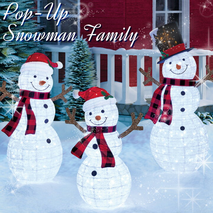 楽天市場 22年ver ポップアップ スノーマン ファミリー イルミネーション コストコ通販 送料無料 装飾置物 Snowman Led ライト クリスマス オーナメント 装飾電球 飾り 野外 屋外 屋内 電飾 ランダム 点灯 Costco キャラメルカフェ