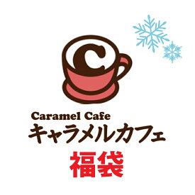 楽天市場 雑貨 福袋の通販