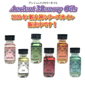 yAVFgz V_V[YIC 6 15mlX|Cg & tJ[ J^O v[g A}IC F Sedona Ancient Memory Oils Zhi AVFg[IC