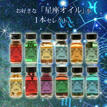 楽天市場】アンシェントメモリーオイル セットの通販
