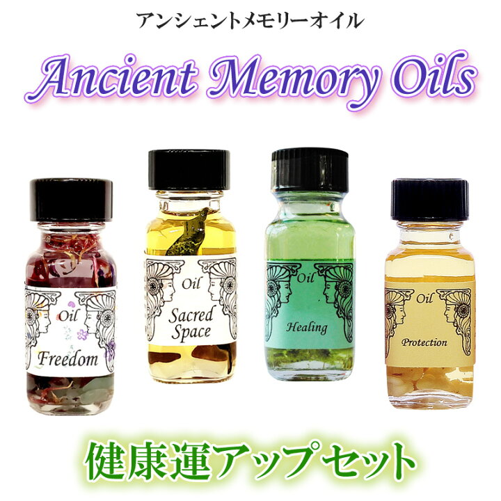 楽天市場】4本セット【アンシェント】 健康運アップ 気分潤う癒し 