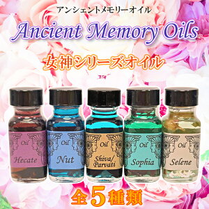 yAVFgz _V[Y IC V@ p[oeB[ Shiva Parvati Z[l Selene \tBA Sophia wJe[ Hecate kg NutX|Cg & J^O v[g A}IC Zhi AVF