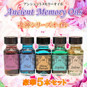 5{ZbgyAVFgz _V[Y IC V@ p[oeB[ Shiva Parvati Z[l Selene \tBA Sophia wJe[ Hecate kg NutX|Cg & J^O v[g A}IC Zhi 