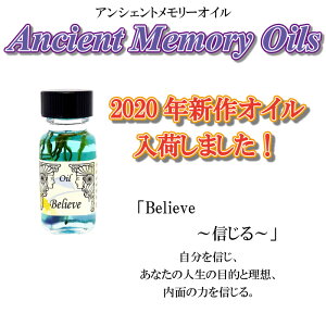 �y�A���V�F���g�z Believe �M���� 15ml�X�|�C�g & �t���J���[ �J�^���O �v���[���g �A���}�I�C�� �F���� Sedona Ancient Memory Oils �Z�h�i �A���V�F���g�������[�I�C��