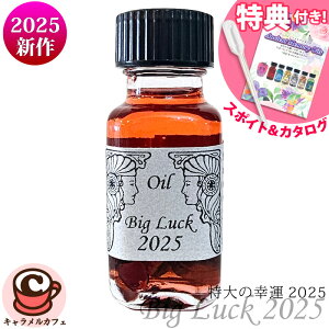 yAVFgz S120 IC A`C A B CIׂ X|Cg & tJ[ J^O v[g A}IC F Sedona Ancient Memory Oils Zhi AVFg[IC