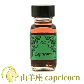 【アンシェント】 星座オイル capricorn 山羊座 15mlスポイト & フルカラー カタログ プレゼント アロマオイル 芳香剤 Sedona Ancient Memory Oils セドナ アンシェントメモリーオイル