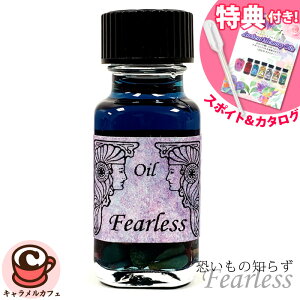 �y�A���V�F���g�zFearless �������̒m�炸����m�炸 �X�|�C�g & �t���J���[ �J�^���O �v���[���g �A���}�I�C�� �F���� 15ml Sedona Ancient Memory Oils �Z�h�i �A���V�F���g�������[�I�C�� �K�[�f�j�A