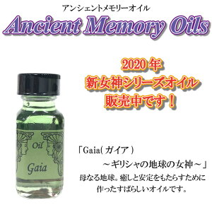 yAVFgz V_V[YIC Gaia KCA 15mlX|Cg & tJ[ J^O v[g A}IC F Sedona Ancient Memory Oils Zhi AVFg[IC