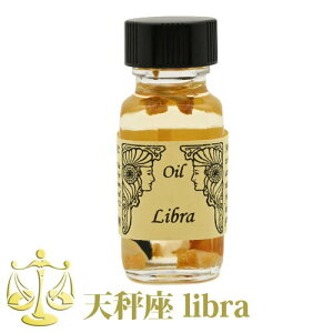 yAVFgz IC libra V 15mlX|Cg & tJ[ J^O v[g A}IC F Sedona Ancient Memory Oils Zhi AVFg[IC