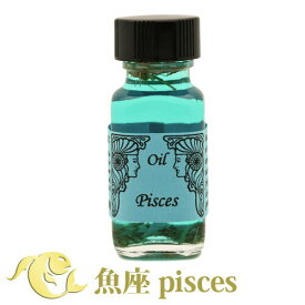 【アンシェント】 星座オイル pisces 魚座 15mlスポイト & フルカラー カタログ プレゼント アロマオイル 芳香剤 Sedona Ancient Memory Oils セドナ アンシェントメモリーオイル