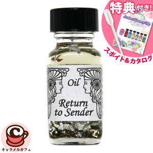 yAVFgz Return To Sender ˕Ԃ 15mlX|Cg & tJ[ J^O v[g A}IC F Sedona Ancient Memory Oils Zhi AVFg[IC