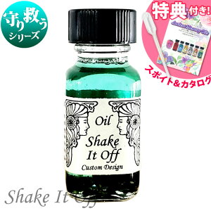 yAVFgz ~ V[Y Shake it off VF[NECbgEIt  15ml Zhi JX^fUC ICX|Cg & J^O v[g A}IC F Ancient Z[W 